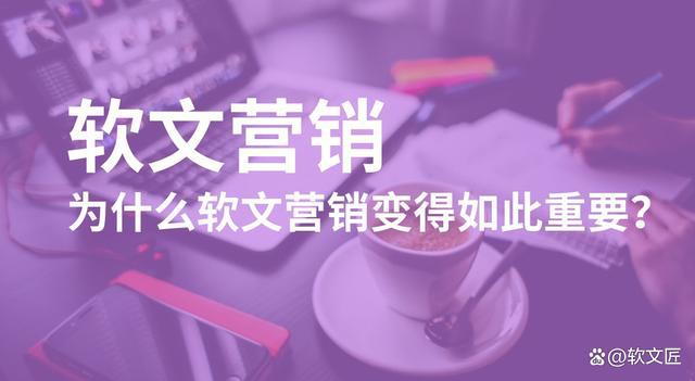 新闻发稿营销传统而又有效的品牌传播策略(图1)