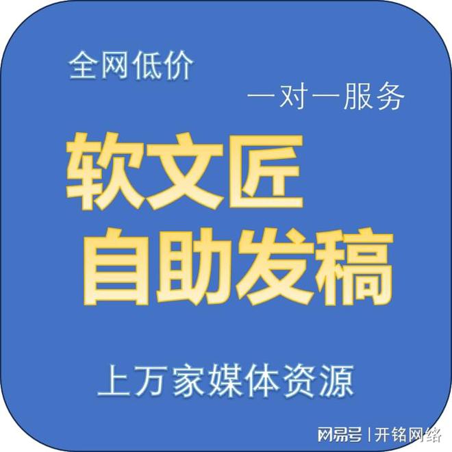 新闻发稿营销传统而又有效的品牌传播策略(图5)