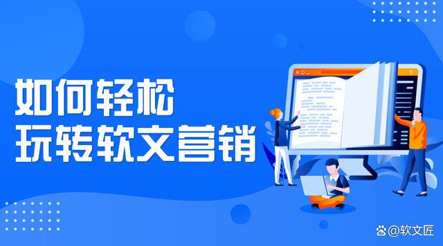 新闻营销的定义、优势及重要作用分析(图1)