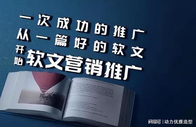 如何通过企业媒体宣传提升品牌知名度(图3)