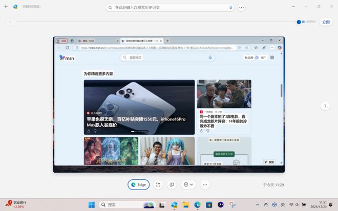 ThinkPad T14s AI锐龙版评测：首发锐龙AI 7 PRO 360处理(图31)