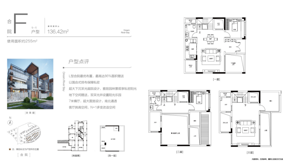 PG电子官网中铁云湾——开启湾区文旅生活新方式(图21)