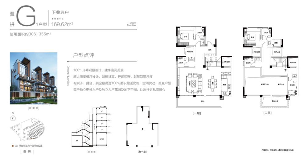 PG电子官网中铁云湾——开启湾区文旅生活新方式(图22)