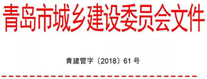 PG电子官网重磅！多省市发文大调整工程量清单计价综合人工单价！(图5)