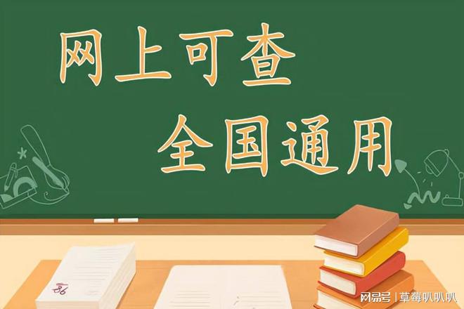 PG电子官方网站园林绿化师证书有必要考取吗？去哪里考取？怎么报考？报考条件？(图3)