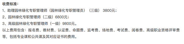 PG电子官方网站肆意颁发“山寨证书” 这家被点名的“五假”公司仍在营业(图7)