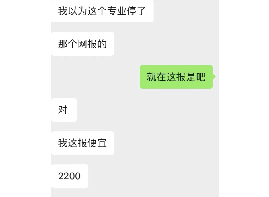 PG电子官方网站肆意颁发“山寨证书” 这家被点名的“五假”公司仍在营业(图10)