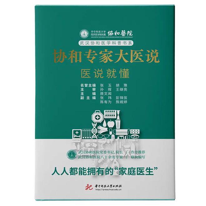 PG电子官方网站10月新书 唯有秋渗透所有的季节(图42)