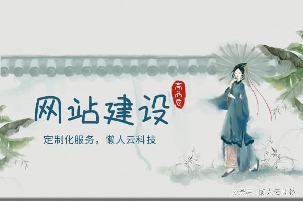 PG电子官方网站园林景观小程序制作：创新与应用