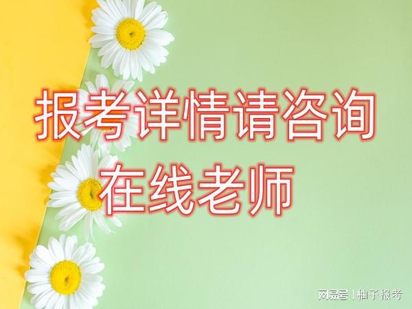 PG电子官网绿化工有什么报考要求在哪报名