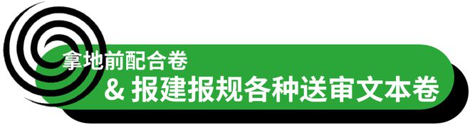 PG电子官方网站大半年过去了谈谈景观设计都在卷啥 !(图1)