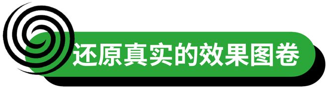 PG电子官方网站大半年过去了谈谈景观设计都在卷啥 !(图3)