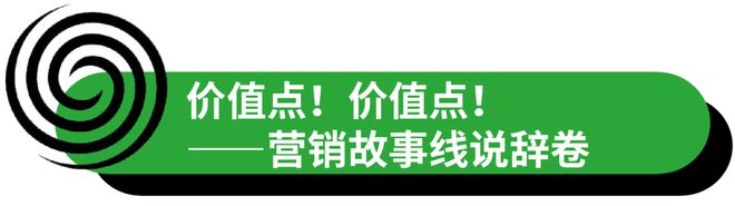 PG电子官方网站大半年过去了谈谈景观设计都在卷啥 !(图6)