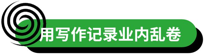 PG电子官方网站大半年过去了谈谈景观设计都在卷啥 !(图8)