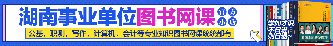 PG电子官网2023长沙市雨花区园林绿化维护中心招聘编外合同制工作人员1名(图1)