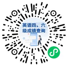 PG电子官网今起可查考研初试成绩、个税申报预约……本周提醒(图1)