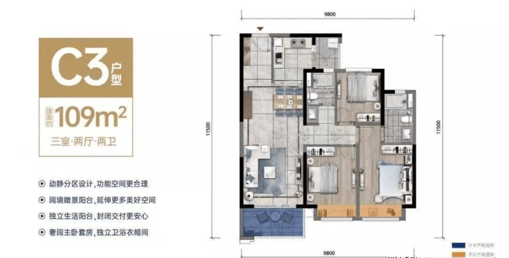 PG电子官网三千时光丨昆明(三千时光)欢迎您丨楼盘详情 价格 户型(图7)