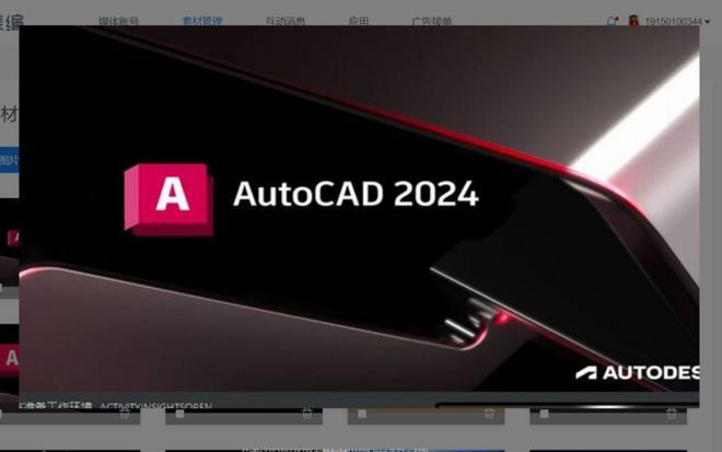 PG电子官方网站AutoCAD 各版本安装包下载指南；AutoCAD计算机辅助设(图1)