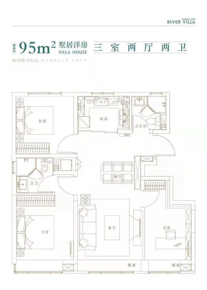 PG电子官方网站北京顺义和锦华宸交房时间！和锦华宸交房时间！和锦华宸楼盘位置(图7)