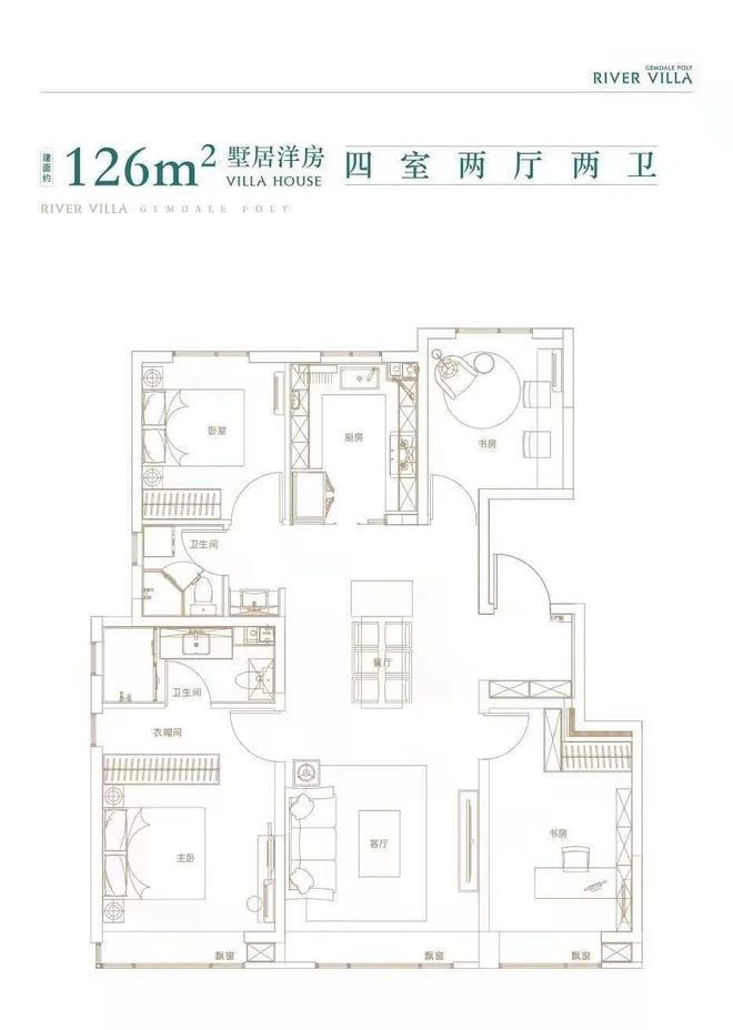 PG电子官方网站北京顺义和锦华宸交房时间！和锦华宸交房时间！和锦华宸楼盘位置(图8)