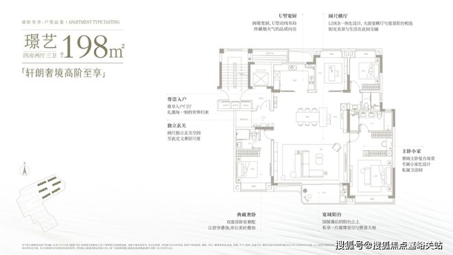 PG电子官方网站青浦华润虹桥润璟_售楼处电话(官方)华润虹桥润璟_最新房源详情