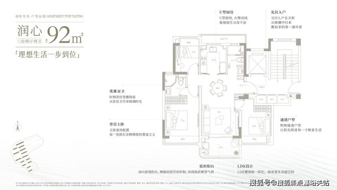 PG电子官方网站青浦华润虹桥润璟_售楼处电话(官方)华润虹桥润璟_最新房源详情(图5)