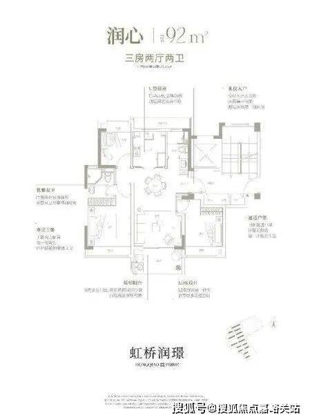 PG电子官方网站青浦华润虹桥润璟_售楼处电话(官方)华润虹桥润璟_最新房源详情(图23)