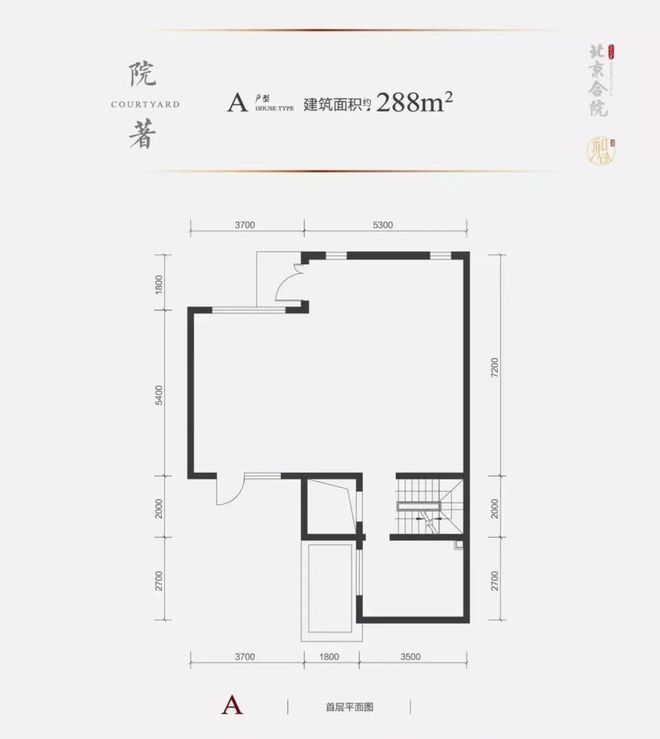 PG电子官网北京顺义北京合院售楼处24小时热线电话！北京合院楼盘位置！房价(图6)