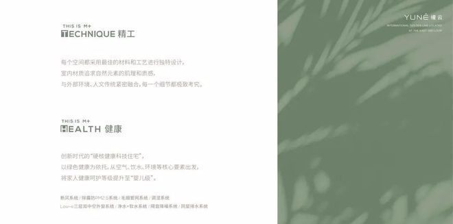 PG电子官方网站合生缦云售楼处官方发布！—合生缦云售楼电线小时预约热线！(图9)