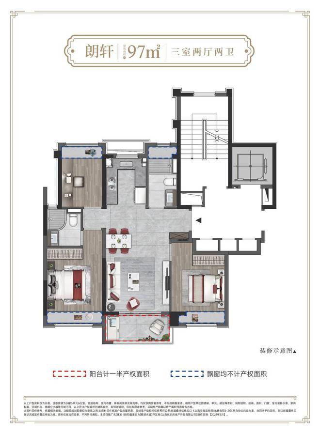 PG电子官网金山建发朗玥官方最新消息：建发朗玥售楼处电线】(图8)