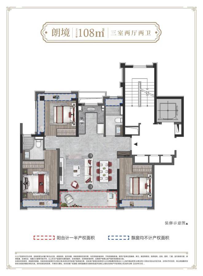 PG电子官网金山建发朗玥官方最新消息：建发朗玥售楼处电线】(图10)