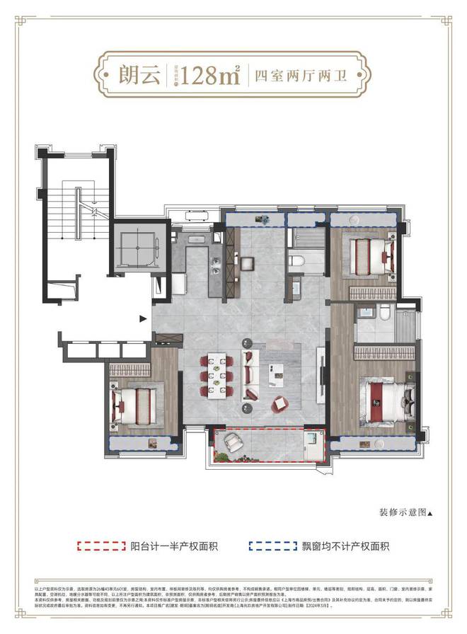 PG电子官网金山建发朗玥官方最新消息：建发朗玥售楼处电线】(图12)