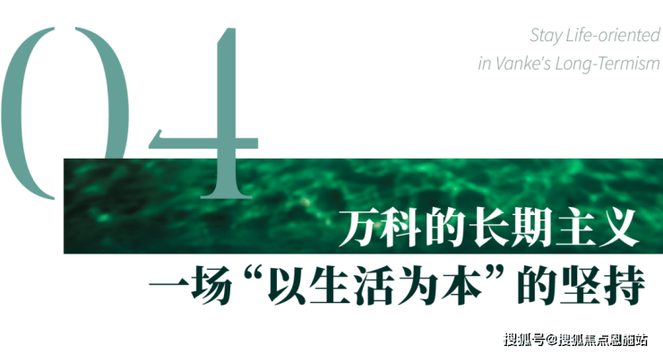 PG电子官网万科湖珀隐秀府首页网站丨湖珀隐秀府欢迎您丨湖珀隐秀府楼盘详情价格周边(图7)