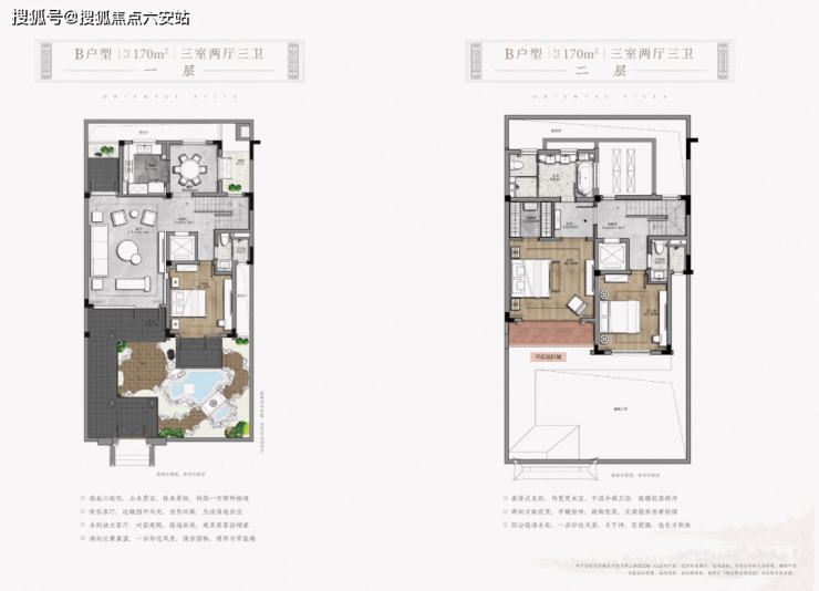 PG电子官网富春御园合院欢迎你丨富阳富春御园春江御园「2023年」春江御园最新动(图6)