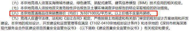 PG电子官网深圳万科瑧湾悦首页资讯官方最新详情官方发布楼盘怎么样详细资料(图3)