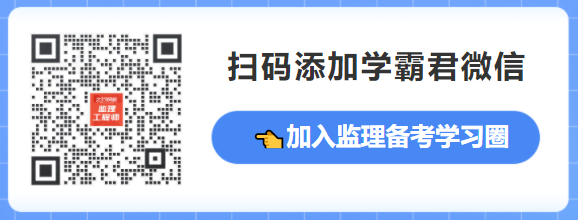 PG电子官方网站风景园林可以考监理工程师吗？(图2)